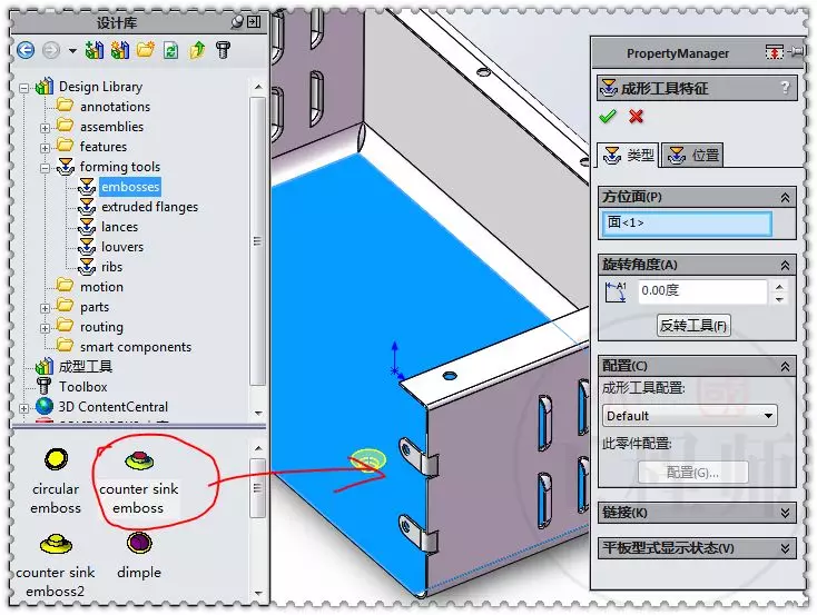 solidworks圆柱开滑槽
